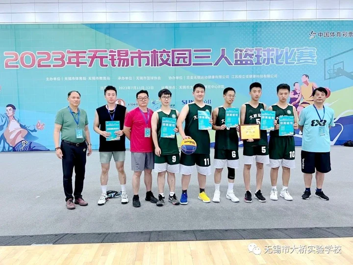 如何制定智能篮球训练计划_2