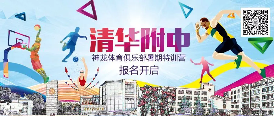 哪里可以找到专业的篮球防守训练课程_1